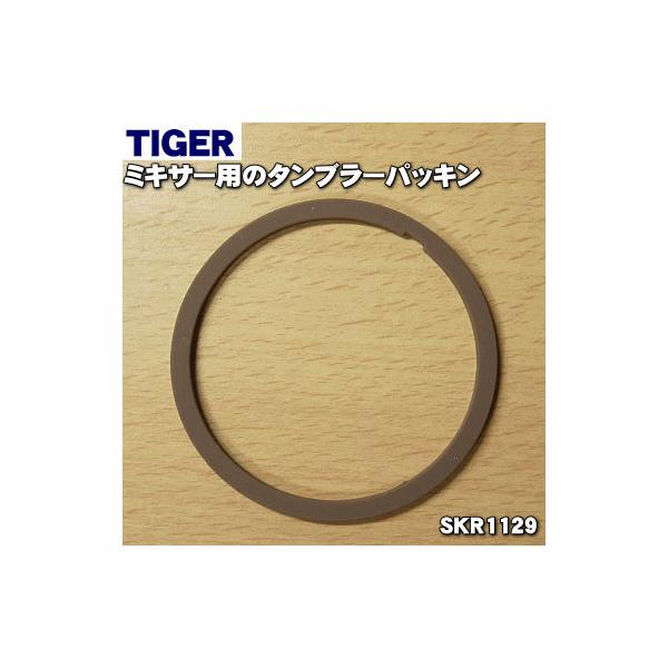 適用機種:SKR-T250AB,SKR-T250PB