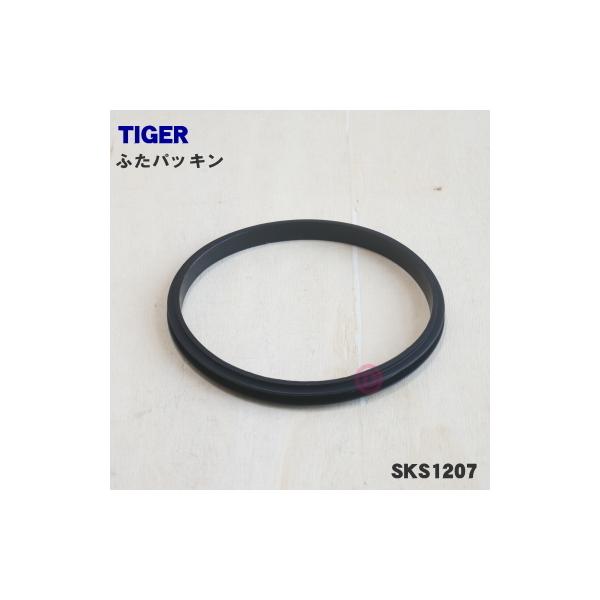 適用機種:SKS-A700RL,SKS-A700WY,SKS-B700WX,SKS-G700K,SKS-G700V,SKS-H700W※旧品番:SKS1064