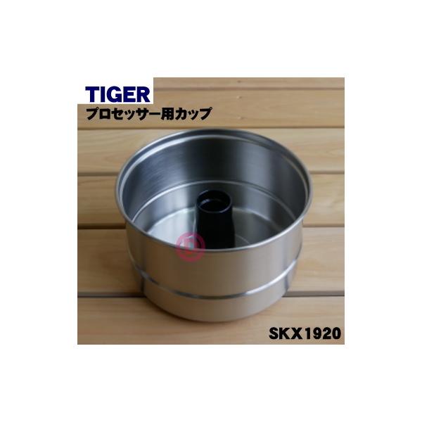 適用機種:SKX-A100W