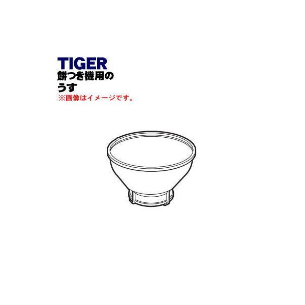 適用機種:SME-A540WL,SME-A54FC