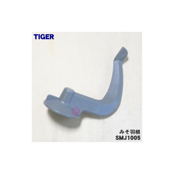 適用機種:SMJ-B180WL,SMJ-A180WL※旧品番:SMJ1240