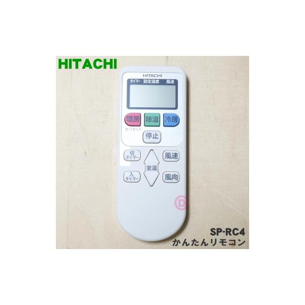 リモコン Amazon.com: INTECHING RC-1228 AV Receiver Remote Control for Denon