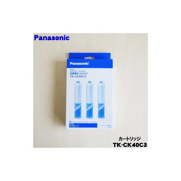 TK-CK40C3浄水器水栓 交換用カートリッジ　6本 Panasonic（パナソニック） TK-CK40C3 浄水器 用の 水栓型交換用