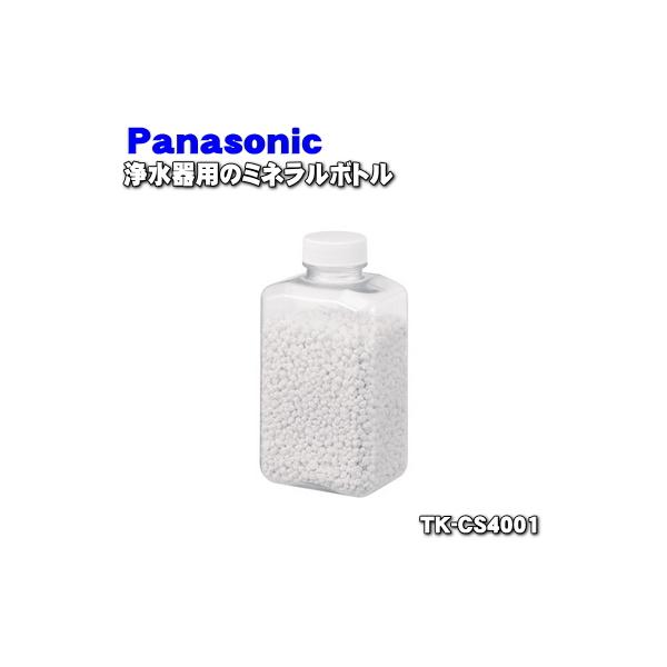 Panasonic（パナソニック） TK-CS4001 浄水器 用の ミネラルボトル