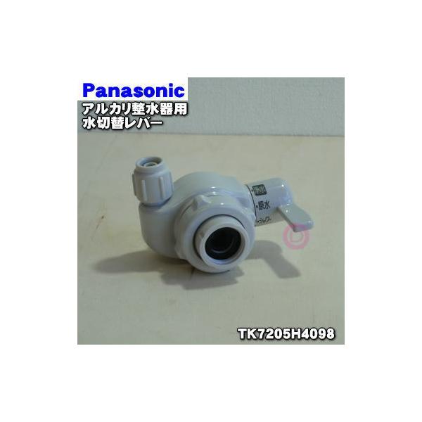 TK7205H4098 pi\jbN AJ p ؑփo[  Panasonic