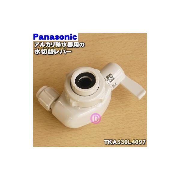 キッチン雑貨 消耗品 TK-AS30の人気商品・通販・価格比較 - 価格.com キッチン雑貨 消耗品 TK-AS30の人気商品・通販・価格比較 - 価格.com