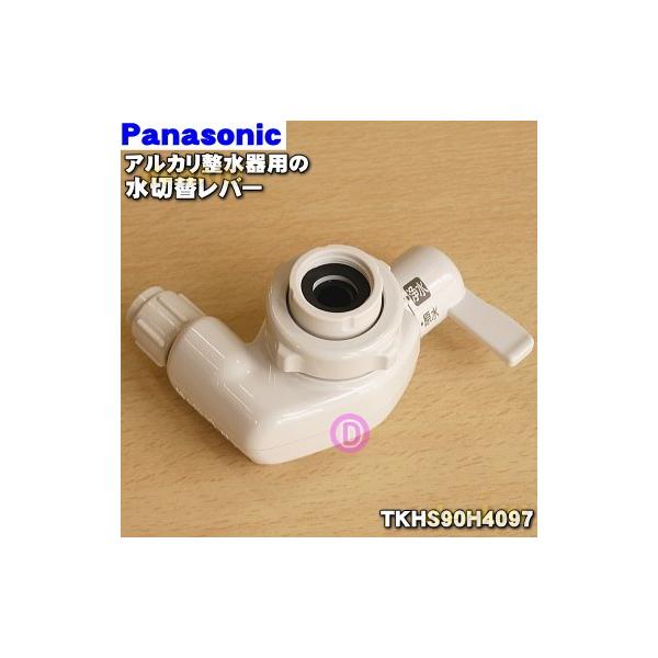 TK-HS90の人気商品・通販・価格比較 - 価格.com TK-HS90の人気商品・通販・価格比較 - 価格.com