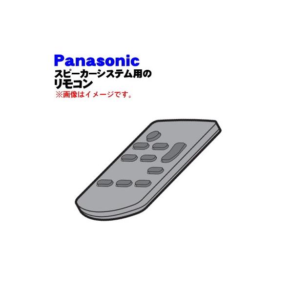 Panasonic（パナソニック） TZT2Q01A3DJ スピーカーシステム 用の