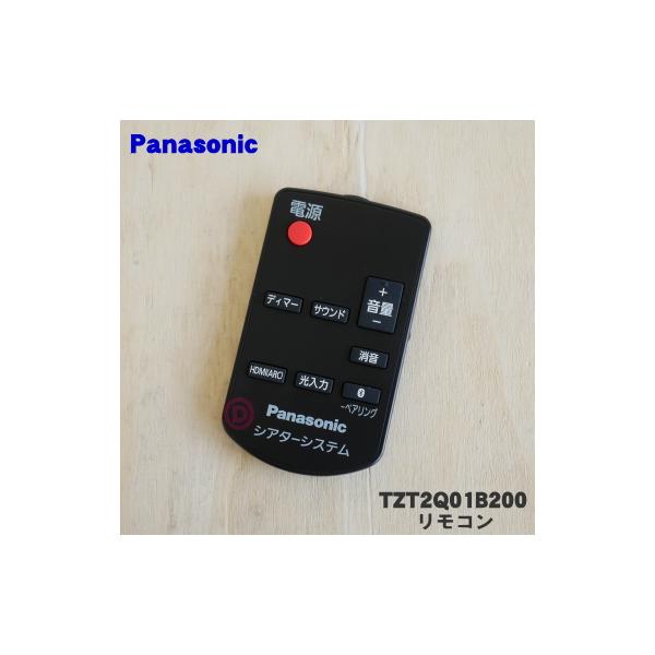 適用機種:SC-HTB200-K※旧品番:N2QAYC000127