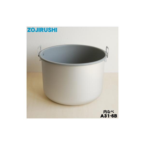 象印 業務用電子ジャー　保温ジャー　内がま　A31-6B　内なべ 象印（ZOJIRUSHI） A31-6B 電子ジャー 用の 内なべ ☆ : でん吉Yahoo