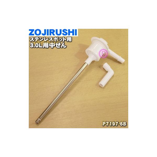 適用機種:SGA30-XA