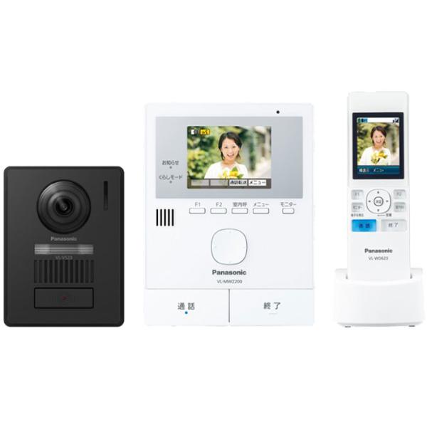 Panasonic（パナソニック） 【5年延長保証加入が無料】Panasonic VL
