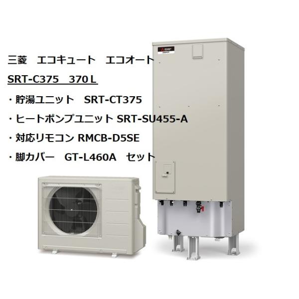給湯器 エコオート エコキュートの人気商品・通販・価格比較 給湯器 エコオート エコキュートの人気商品・通販・価格比較