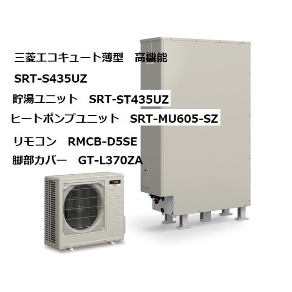 給湯器 エコキュート 三菱 薄型の人気商品・通販・価格比較 給湯器 エコキュート 三菱 薄型の人気商品・通販・価格比較
