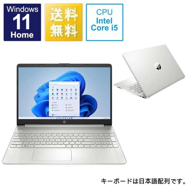 Hp 15.6寸】第八世代 Office2024