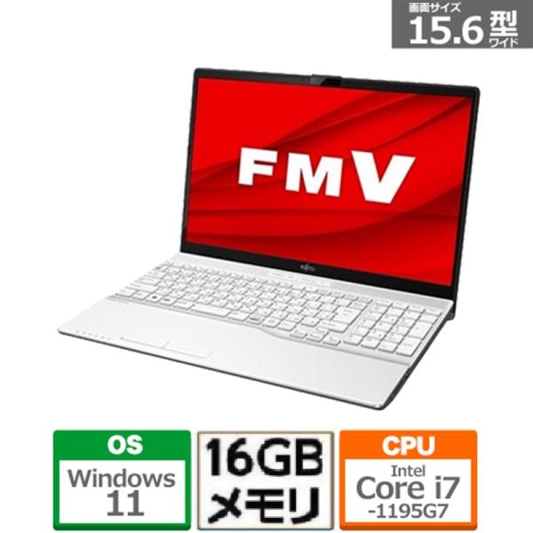 FMVA500HW 富士通　ノートパソコン i7 1195g7 LIFEBOOK ノートパソコン 富士通 FMV AH500/H FMVA500HW 15.6