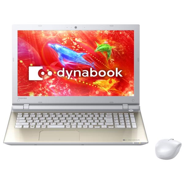 量販店展示品 dynabook T75 T75/RG PT75RGP-HHA 15.6型 Core i7 メモリ