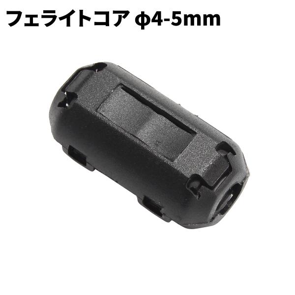 本体のみ　NTT-AT ノイズフィルター 31nOGqNmaUL.jpg