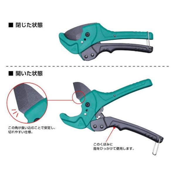 切れ味抜群! 塩ビカッター 最大Φ26/42mm調整可能タイプ