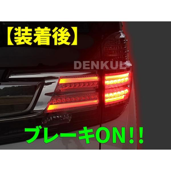30系アルファード・ヴェルファイア専用ブレーキプラスキット 4 30系アルファード・ヴェルファイア専用ブレーキプラスキット 4