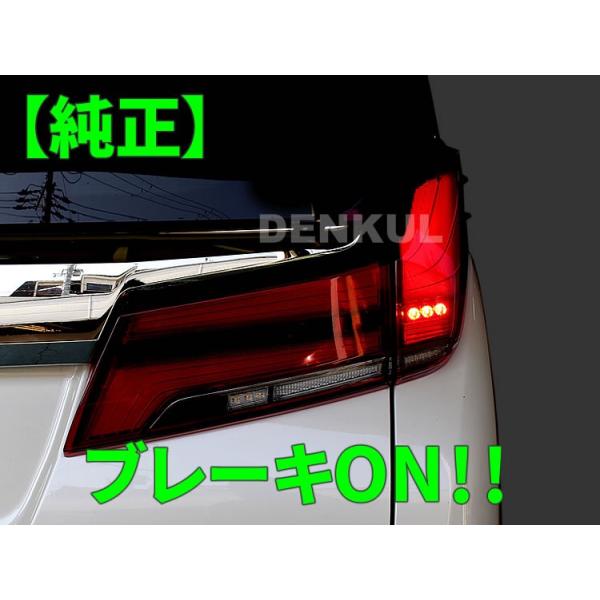 30系アルファード(後期)(シーケンシャルウインカー無し)専用 30系アルファード(後期)(シーケンシャルウインカー無し)専用