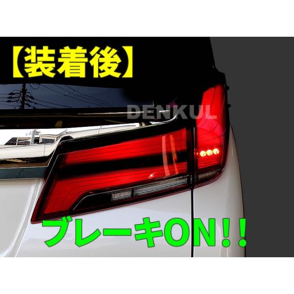30系アルファード(後期)(シーケンシャルウインカー無し)専用 30系アルファード(後期)(シーケンシャルウインカー無し)専用