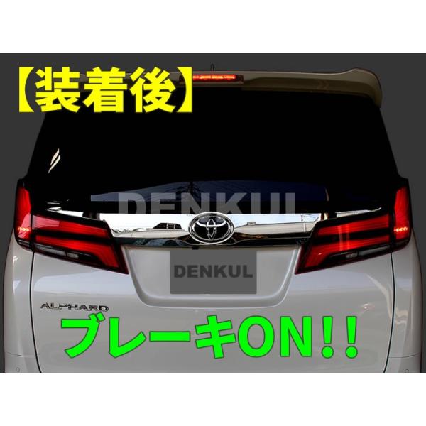 アルファード30系&ジムニー　ラジコン　未開封 30系アルファード（後期）（シーケンシャルウインカー無し）専用