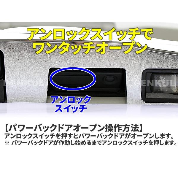 30系アルファード・ヴェルファイア専用ワンタッチパワーバック 30系アルファード・ヴェルファイア専用ワンタッチパワーバック