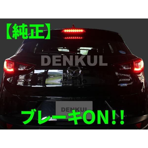 denkul_cx3dk-002_3