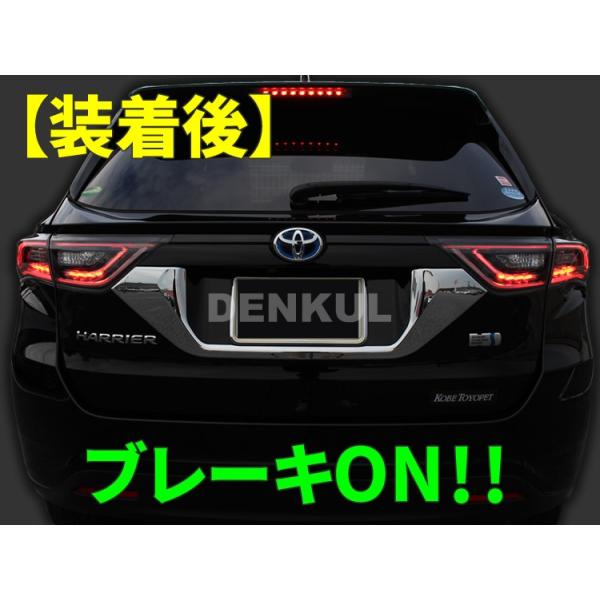 60系ハリアー後期【ターボ車】純正テールランプ　LED換装済 60系ハリアー後期【ターボ車】純正テールランプ LED換装済 60系