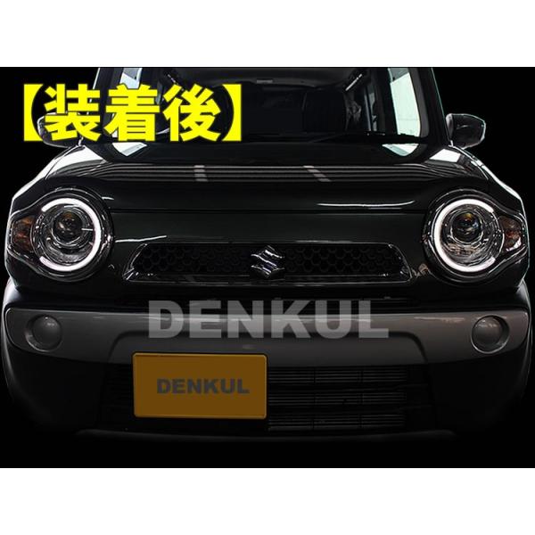 MR31S・MR41S系ハスラー専用デイライトキット DK-DRL | DRL-デイ MR31S・MR41S系ハスラー専用デイライトキット DK-DRL | DRL-デイ