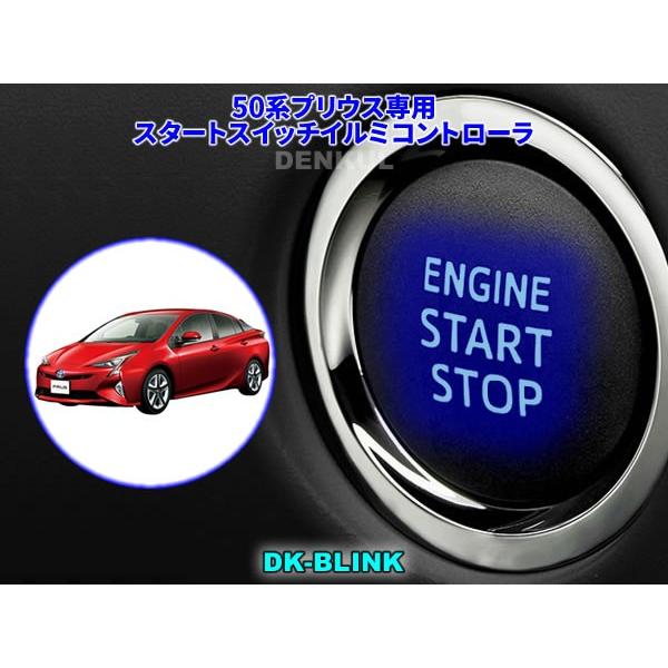 50系 車用 プリウス メーター」の人気商品一覧 | 安い商品を通販