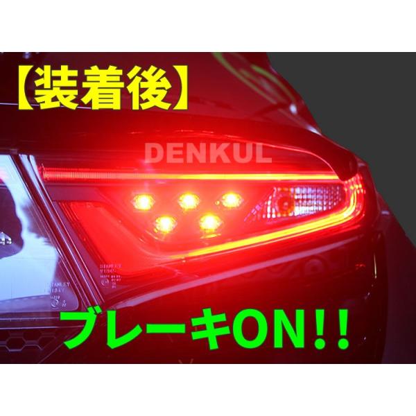 S660専用ブレーキプラスキット 4灯化 全灯化 | ブレーキプラス S660専用ブレーキプラスキット 4灯化 全灯化 | ブレーキプラス