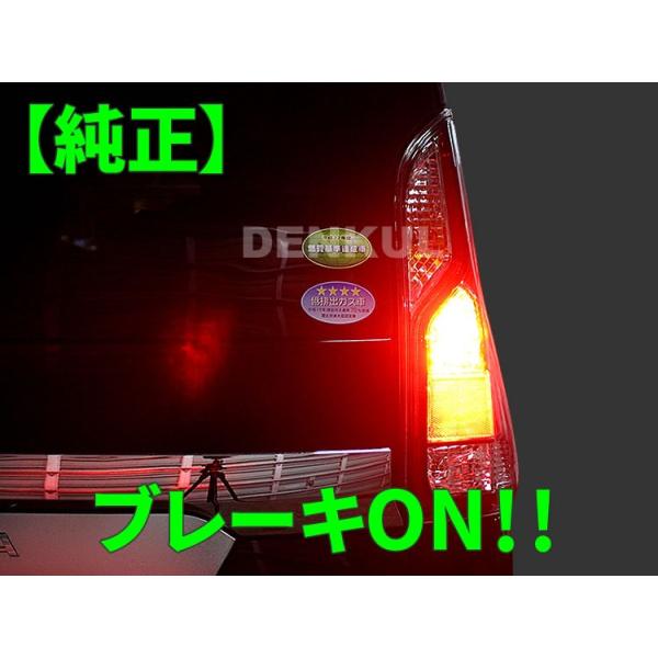 ふらん様 Amazon | JPA LED テールランプ Type2 シーケンシャルウインカー