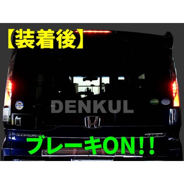 denkul_swgrp-002_4