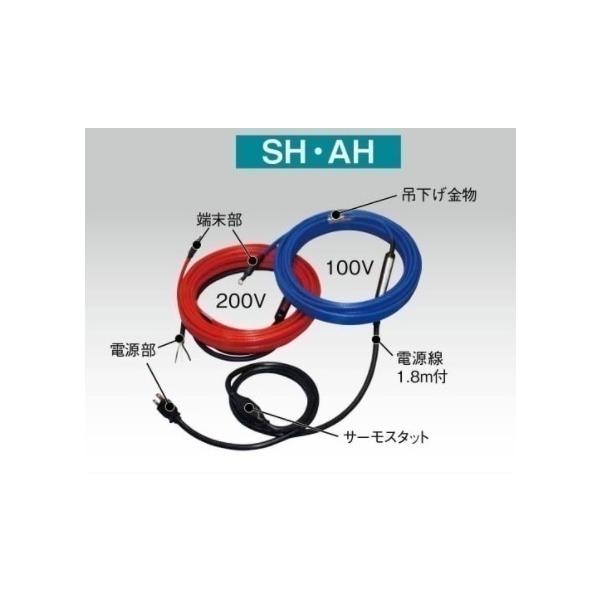 アサヒ特販 排水路ヒーター AH-13FS AC100V 13m : 電球ショップ