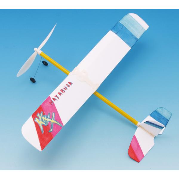 ゴム動力模型飛行機はやぶさ
