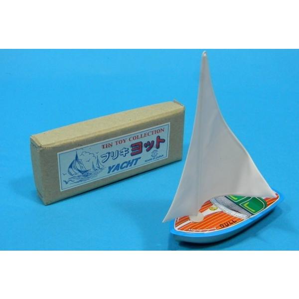 三幸製作所 日本製ブリキの ヨット