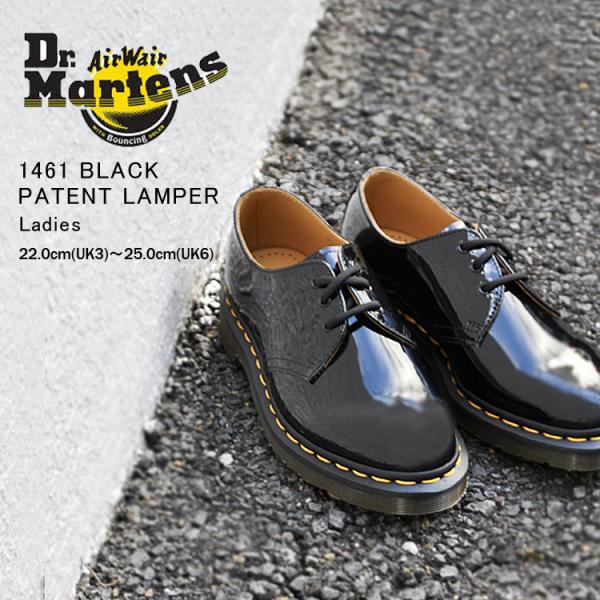 1461 patent lamper black