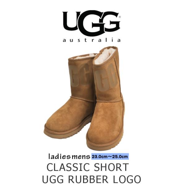 ugg classic short rubber boots