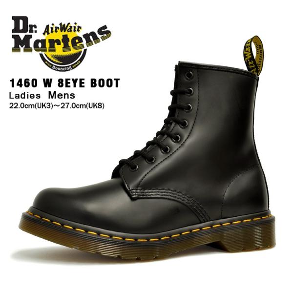 dr martens 1460 online
