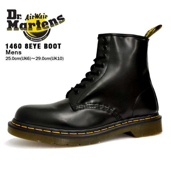 ドクターマーチン 8ホール メンズ 1460 ブーツ ブラック Dr Martens 1460 8hole Boot Black 1106 Buyee Buyee Japanese Proxy Service Buy From Japan Bot Online