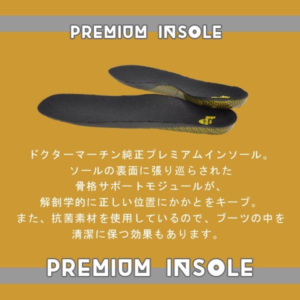 dr martens premium insoles