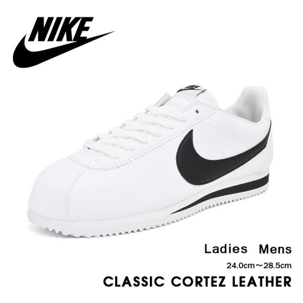 ナイキ スニーカー メンズ レディース クラシック コルテッツ レザー ホワイト ブラック Nike Classic Cortez Leather White Black 100 Buyee Buyee 일본 통신 판매 상품 옥션의 대리 입찰 대리 구매 서비스