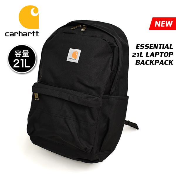 カーハート リュック 21L エッセンシャル ラップトップ バックパック