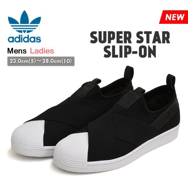 アディダス スーパースター スリッポン スニーカー メンズ レディース ブラック 黒 紐なし 通学 Adidas Superstar Slip On Black Black Black Fw7051 Buyee Buyee Japanese Proxy Service Buy From Japan Bot Online