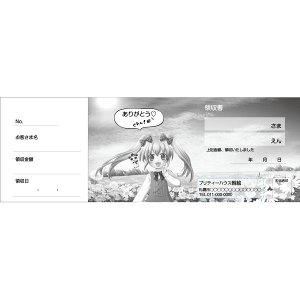 名入れデザイン領収書 冊 1冊100組 単票1色 漫画 マンガ イラスト 雑貨屋 コミケ Buyee Buyee Japanese Proxy Service Buy From Japan Bot Online