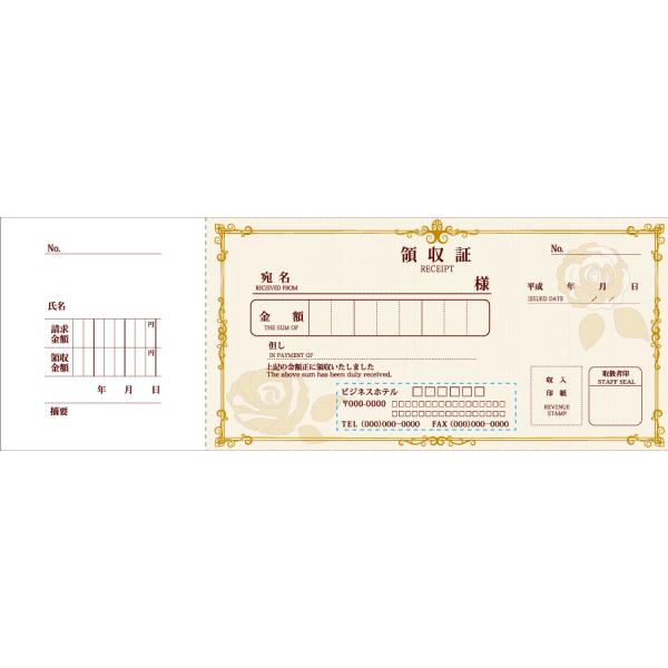 名入れデザイン領収書 冊 1冊100組 単票2色 ホテル ペンション フランス料理店 イタリアンレストラン アンティークショップ アパレル業界 英語領収書 Buyee Buyee 일본 통신 판매 상품 옥션의 대리 입찰 대리 구매 서비스