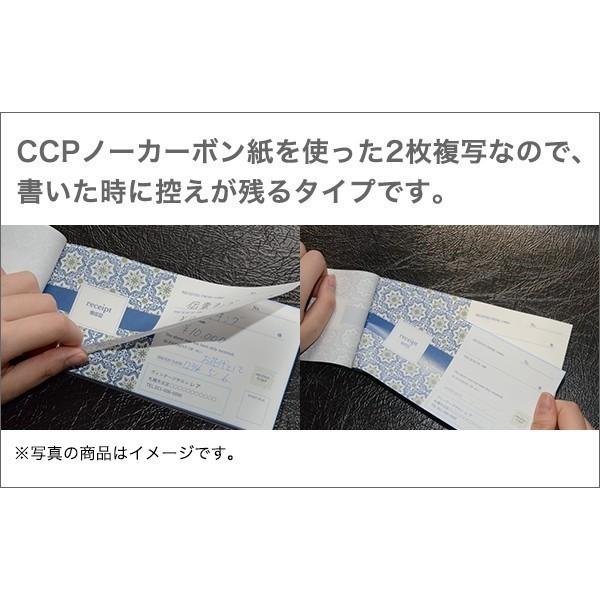 単品販売 2枚複写 名入れデザイン領収書1冊 フラワーショップ エステ おしゃれ かわいい 英語 Buyee 日本代购平台 产品购物网站大全 Buyee一站式代购 Bot Online