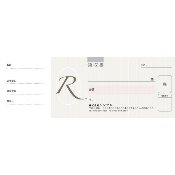 Kdr1p 4232 伝票キング 伝票 名入れデザイン領収書 1冊100組 単票4色 ビジネス アパレル 冊